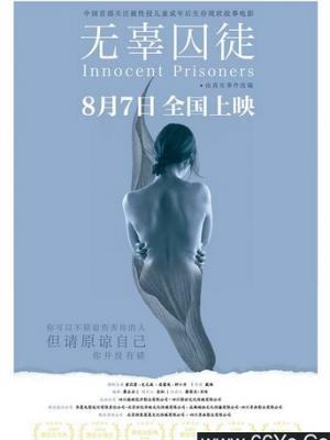 每周热更